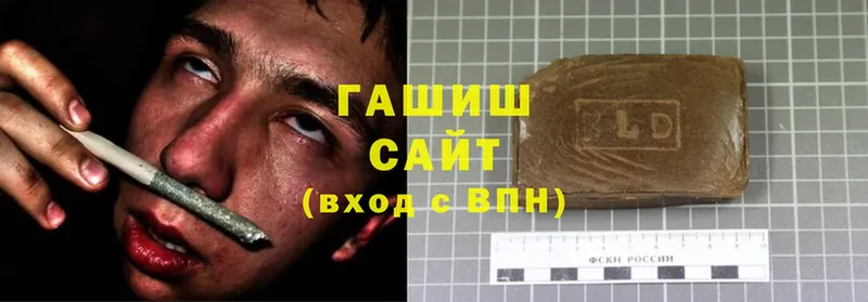 ГАШИШ VHQ  цены   Сарапул 