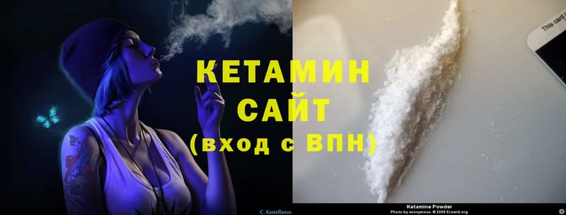 Кетамин ketamine  наркошоп  Сарапул 