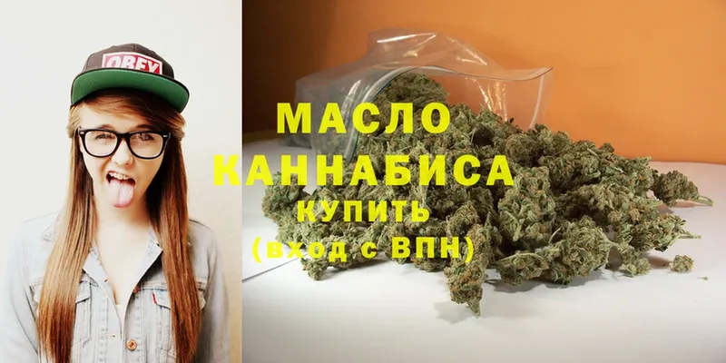 Дистиллят ТГК THC oil  Сарапул 